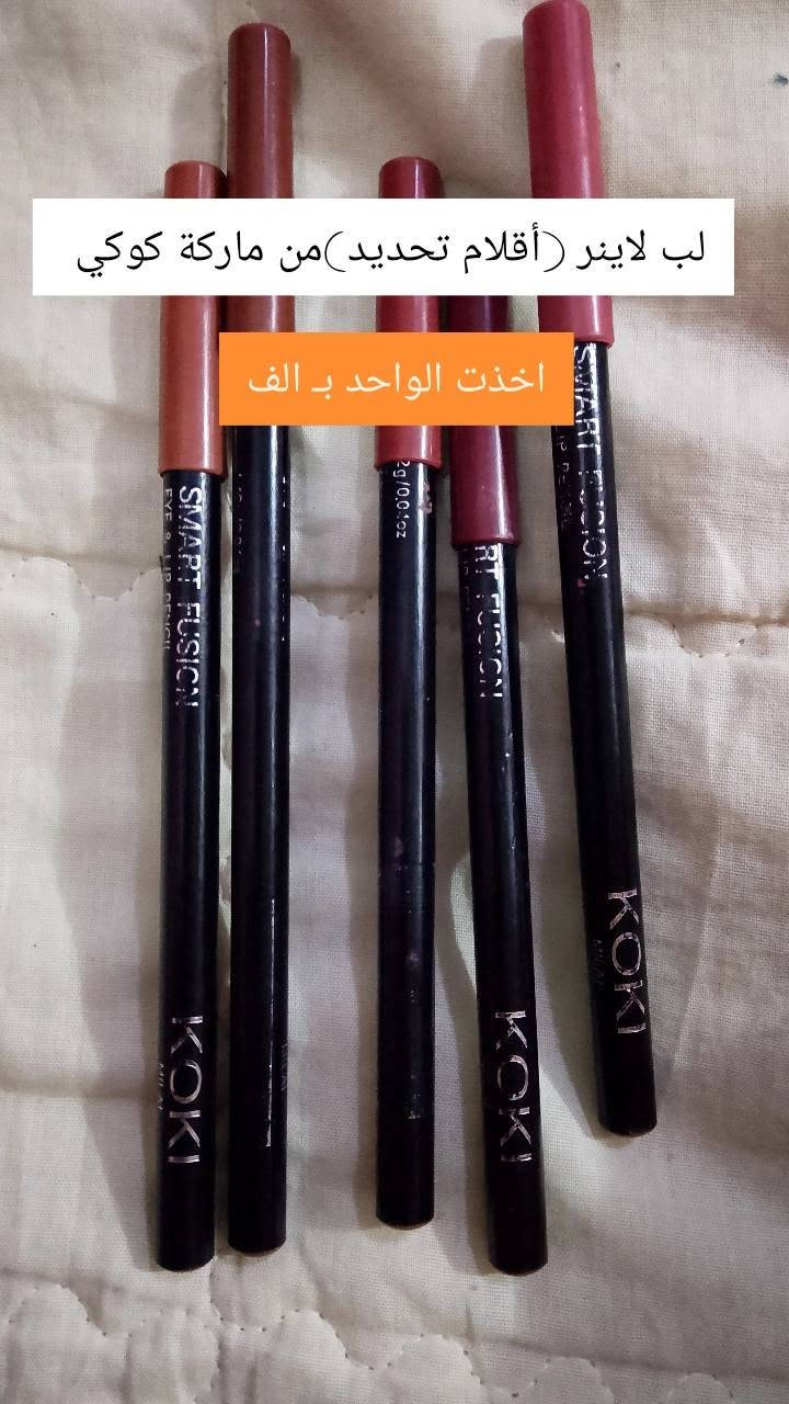 الله بالخير بنات منطقة الحرية شلونجن
اگولجن حبايب عندي مكياج ماريدة الي تحب تشتريه والسعر عليكم و الي ماعدها اتساهل وياها و تدلل . 
وحق الله اغلبة ماركات و الاصلي آخذة من كوزمتك حسام و وسام
 بس تخرجت من الكلية ومدا اطلع وهواي عندي عاد صفيتة بقيت من كل نوع شغلة بس 
و والله العظيم يخبل نصة مستخدمتة بتخرجي . 
والي تريدة تكتب اخذ رقمها ونتواعد يم مرطبات هاواي بسوك الحرية وتشوفة. 🩷


**إذا كنت صاحب هذا الإعلان وتريد حذفه لأي سبب، رجاءا أرسل رسالة إلى الدعم الفني**