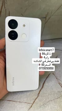 Infinix smart 7 • انفينيكس سمارت 7 • جهاز مستخدم • اجهزة مستعملة • موب...