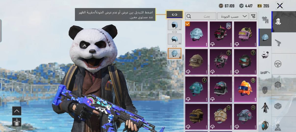 حساب بوبجي للبيع السعر 50
تفاصيل
خوذ 14
جنط 14
اسلحه تطور 8
شخصيات ساره+صوفيا+اندي
موجوده البانده وهواي سكنات
مكاني فلوجه


**إذا كنت صاحب هذا الإعلان وتريد حذفه لأي سبب، رجاءا أرسل رسالة إلى الدعم الفني**