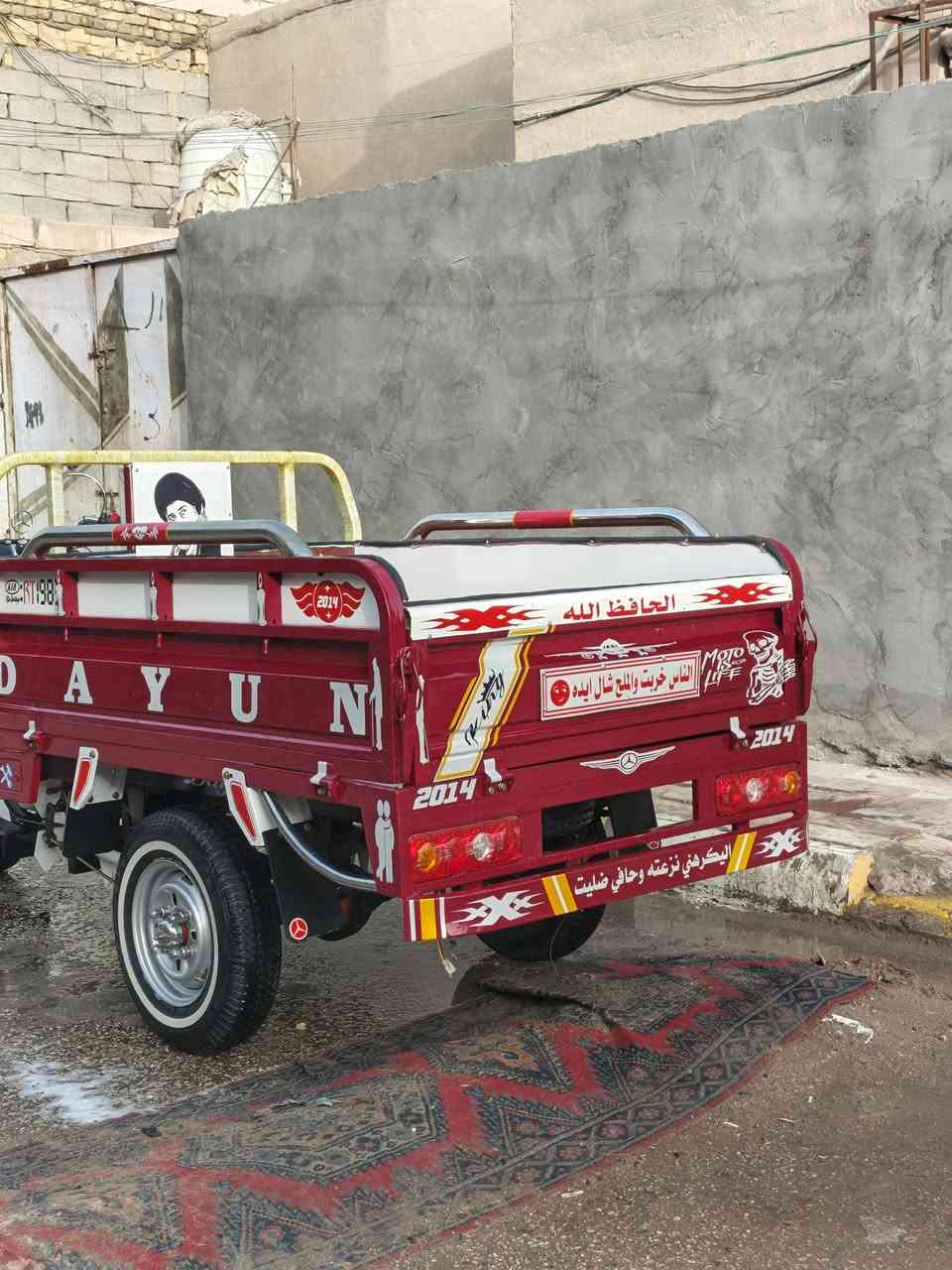 السلام عليكم اخوان بدي البيع كاعيه تفصال صبغ حراري بدون غراض الشراي يجي خاص ما تشتري اطلع كبل بس بدي بس بدي


**إذا كنت صاحب هذا الإعلان وتريد حذفه لأي سبب، رجاءا أرسل رسالة إلى الدعم الفني**