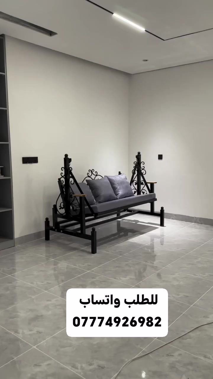 العاب  
مراجيح  مسطبات كراسي  منقلات شواء 
داخل الصفحه اكثر من 600 تصميم
ديالى /بهرز
شغل حسب الطلب الاسعار حسب الحجم والتصميم 
للاستفسار
مراسلة الصفحه أو
✅واتساب ***********
🔴توجد خدمة توصيل لجميع المحافظات
