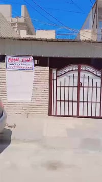 دار للبيع المساحه 100 متر واجهية 5 نزال 20 طابو صرف كراج طب بي سيارة م...