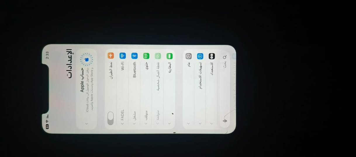 سلام عليكم جهاز للبيع أيفون 11عادي ذاكره128بطاريه 74جهاز مبدل فقط شاشه مال تفصيخ اي عيب مابي عل شرط هاي فطر بضدك الكسر والباقي عل شرط 
للبيع أو للمراوس ما أيفون فقط حته لو أنطي فرق 
مكاني كركوك القادسيه 2شارع أبو وليد 
رقمي /***********
سعر /180وبي مجال
