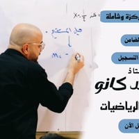 📢 إعلان هام لطلاب الثالث المتوسط أحبتي طلابنا الأعزاء، نُعلن لكم عن اف...