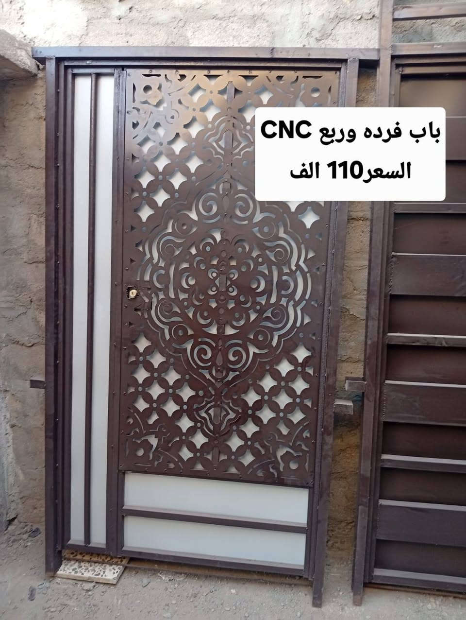 معرض السبطين
يوجد لدينا ابواب وشبابيك كافه الاحجام والقياسات باسعار مناسبه (الاسعار موجوده بل صور)
المكان: المجر الكبير قرب جسر الاخلاص
للاستفسار : ***********
***********
الارقام بيهن واتساب
