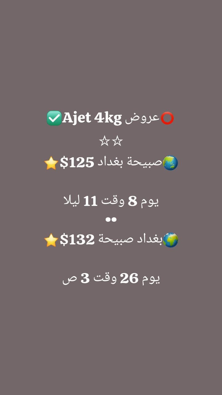 ⚜️️حمزة الناصري للطيران ✈️⚜️

 
🔴تسديد ماستر كارد 
🔵زراعات او كويت بنك
عنوان :
●تركيا يلوا فاتح جادة
● حي جهاد / اعظمية
● العامرية 

00905316351093

009647747881422
