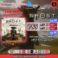 🎉 تخفيضات جديده 🎉 ع العاب الايجار ( رسمي )  . متوفر كل الالعاب الحديثه...