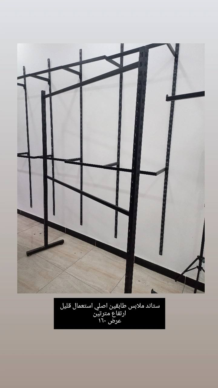 العنوان بغداد مامتوفر توصيل
علق واراسلك خاص
او تواصل واتساب
***********
