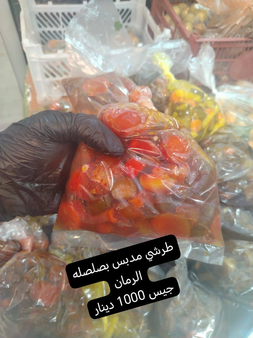 الحجز واتساب  ***********
توصيل داخل الشطره الف... 
مخضر فواكه لحوم اسماك بهارات كلشي متوفر 
يوصلك لباب البيت 😊
