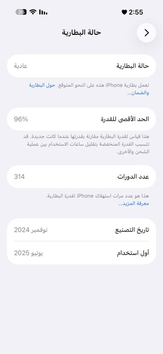 ايفون 16  برو ماكس داخل الضمان
بي نقطه زغيره بشاشه مثل ما موضح 

اريد اراوسه ب 17 برو ماكس لون ابيض فقط 
وانطي فرق 

***********
