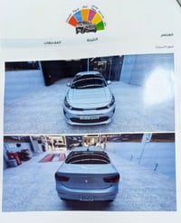 كيا ريو • ٢٠٢٣ • مرقّم اربيل