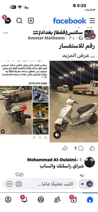 07728008294
