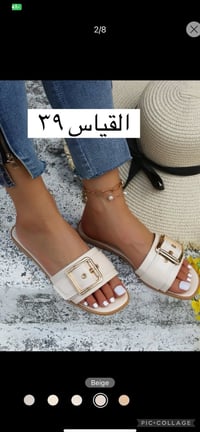 سليبرات • شي ان