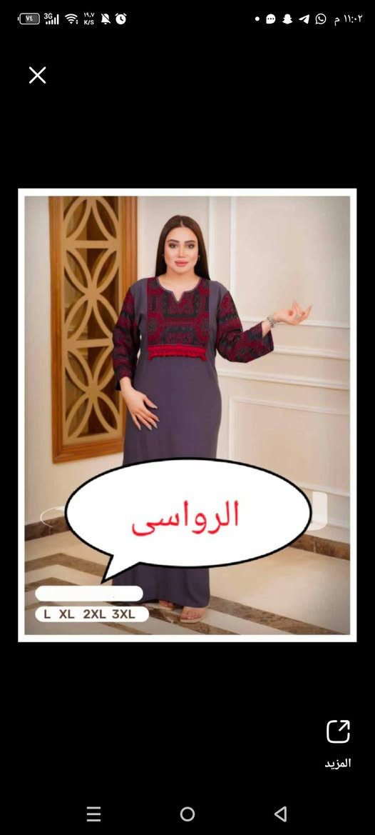 اكشخنننن ب١٠بس


**إذا كنت صاحب هذا الإعلان وتريد حذفه لأي سبب، رجاءا أرسل رسالة إلى الدعم الفني**