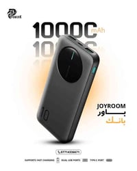 احدث باور بانك من شركة Joyroom🔋بسعة 10000mAh  •    يدعم الشحن السريع✅ ...