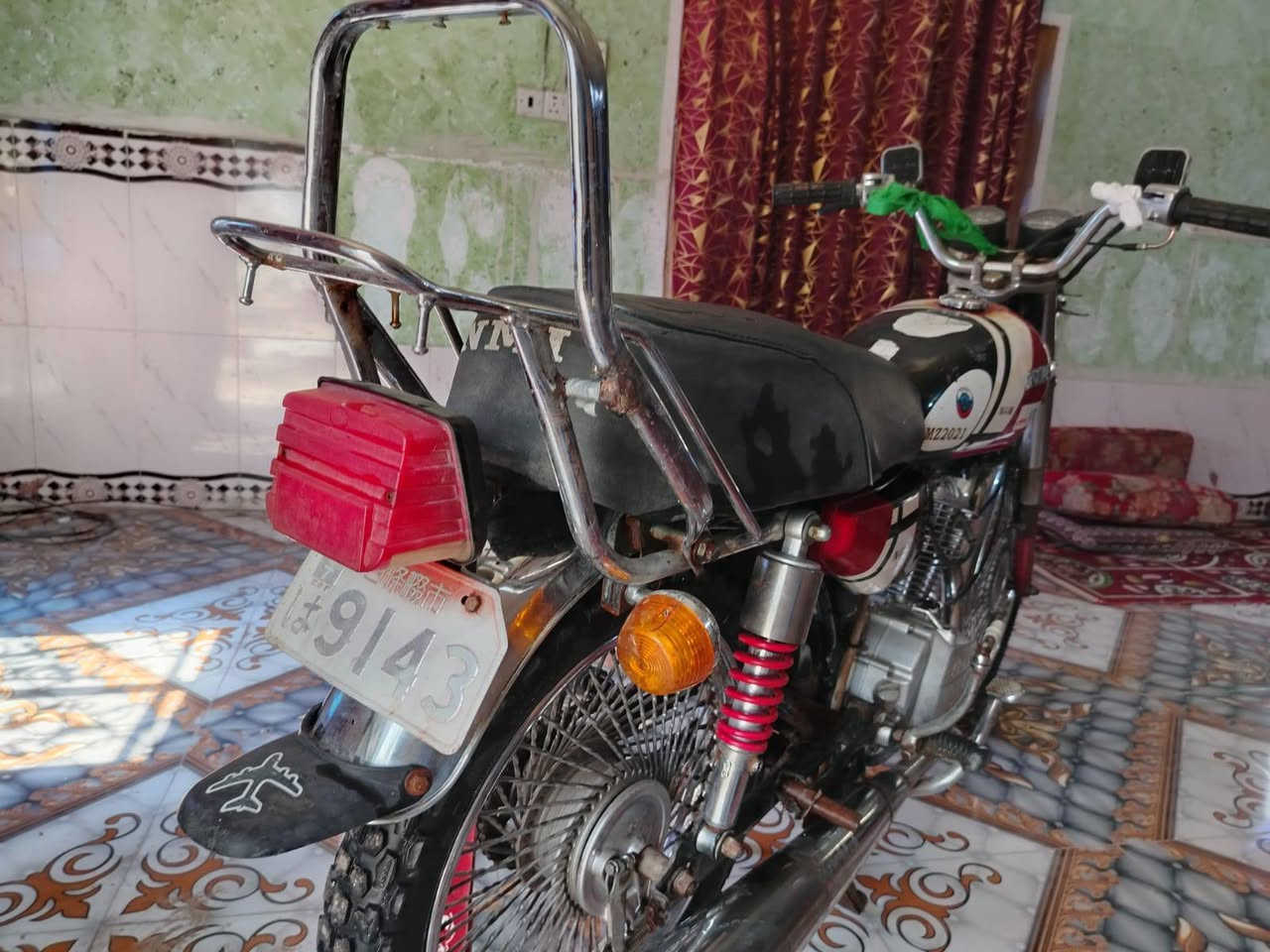 نامه زنجية للبيع قضاء لإصلاح 
***********
