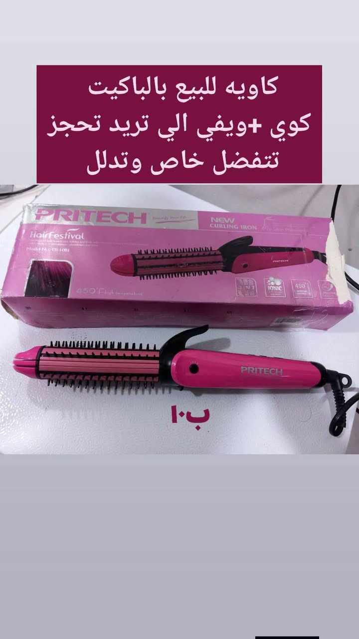 للبيع الاسعار مكتوبه على الصور


**إذا كنت صاحب هذا الإعلان وتريد حذفه لأي سبب، رجاءا أرسل رسالة إلى الدعم الفني**