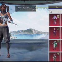 حساب بوبجي • للبيع