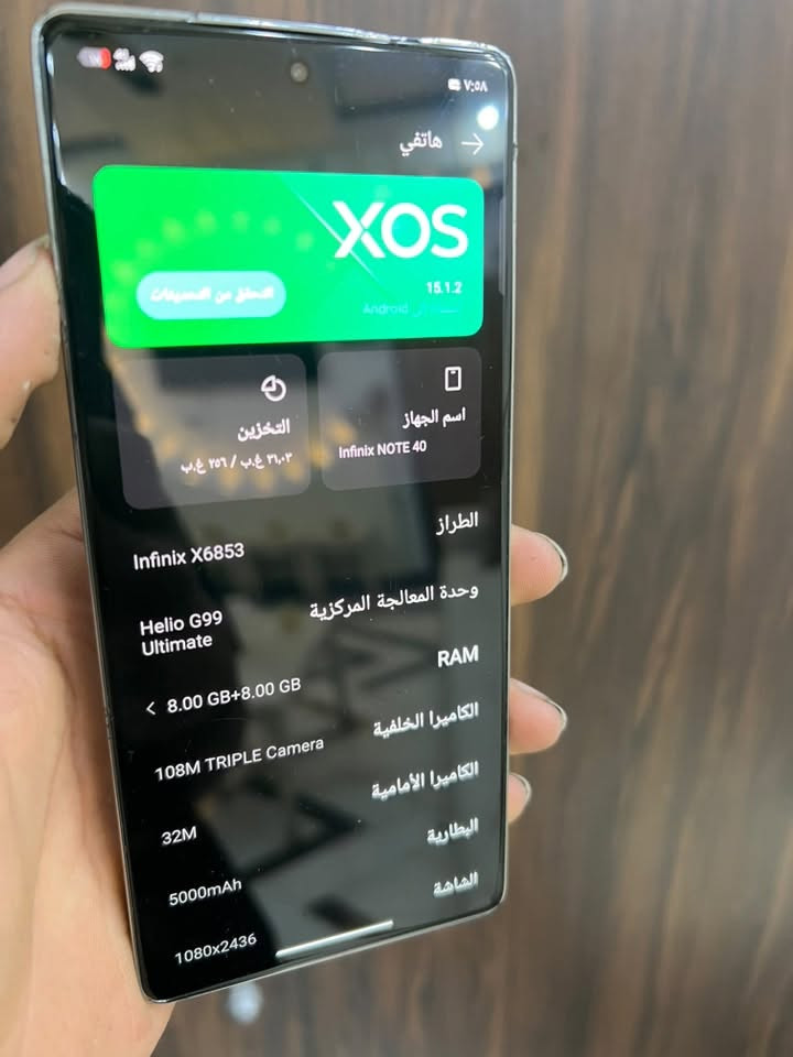 إسلام عليكم انفنكس نوت40 للبيع جهاز وتر مامفتوح ضد المياه ذاكره ٢٥٦ رام ٨ كله بلادي جهاز كله شغال بصمه وجه وصبع كامرات يخبلن جهاز نضيف سعره ١٨٥ بي مجال ببجي ٦٠ فريم سلاس ***********مكاني بغداد مشتل
