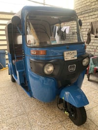 تكتك 2020 لبيع العنوان الشعب الرقم 07730696978