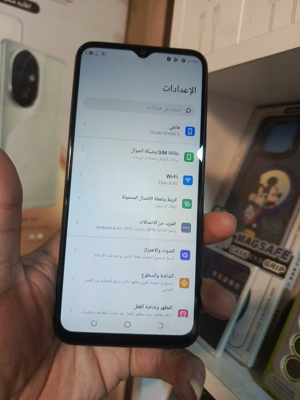 ســـــــلام عليكم... جهاز مستخدم نضيف ع الفحص تكنو سبارك 8 ذاكره 64 بطاريه 5000 جهاز سريع ومرتب السعر 75 تفاصيل خاص


**إذا كنت صاحب هذا الإعلان وتريد حذفه لأي سبب، رجاءا أرسل رسالة إلى الدعم الفني**