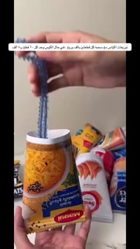 توزيعات أكياس • مسبحة • حسب الطلب