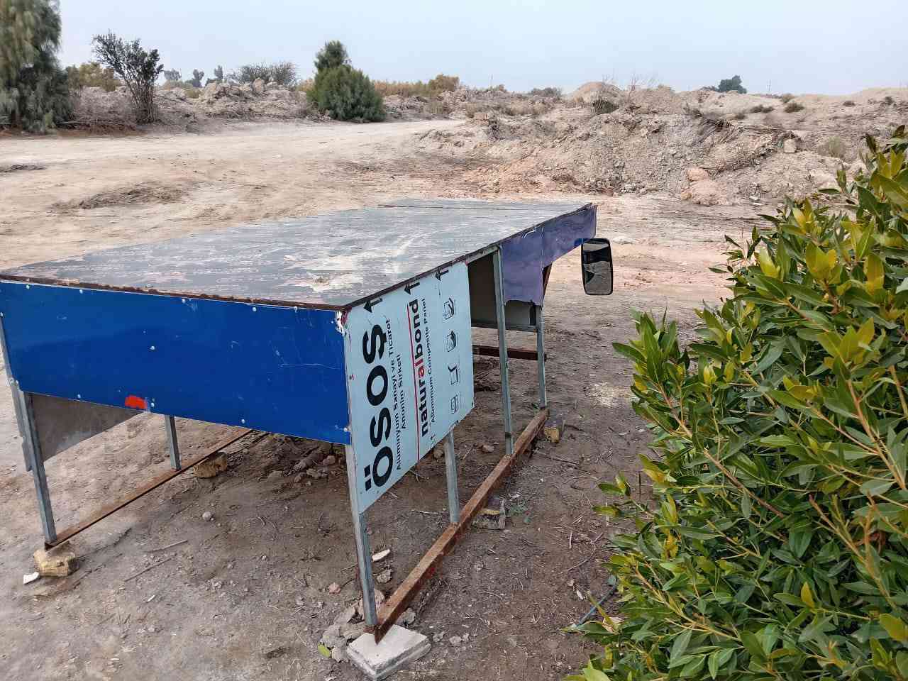 محجر للبيع
***********
