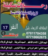 📢انتباه 📢انتباه📢انتباه📢  🟡🔘 حطمنا الاسعار لعيونكم 🔘🟡  🟡☑️🔘 على بركة ال...