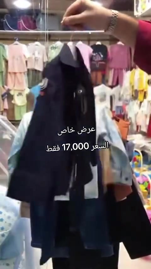 #بضاعة العيد
#بدلة ولادي 
#القياس 2-5 سنة 
#السعر عرض خاص 17٫000 فقط
#يوجد توصيل توصيل مجاني سكر صديق  بلديات


**إذا كنت صاحب هذا الإعلان وتريد حذفه لأي سبب، رجاءا أرسل رسالة إلى الدعم الفني**