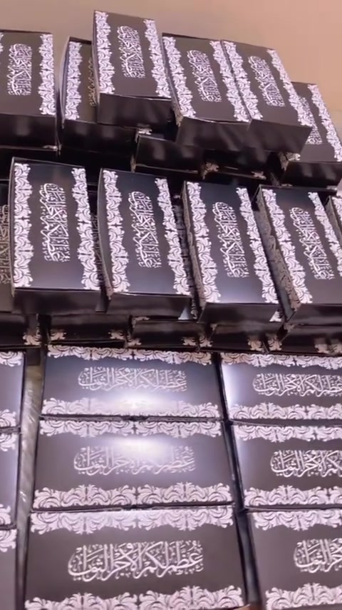 خدمةً لأصحاب المجالس الحسينية في شهر محرم الحرام.

نوفر بوكسات توزيع الوجبات بتغليف أنيق وترتيب مميز يليق ببركة هذه المناسبة، مع إمكانية تجهيز الكميات حسب الطلب وبأعلى درجات العناية والجودة.

النجف /كربلاء /حله/بغداد  
للحجز والاستفسار ***********
