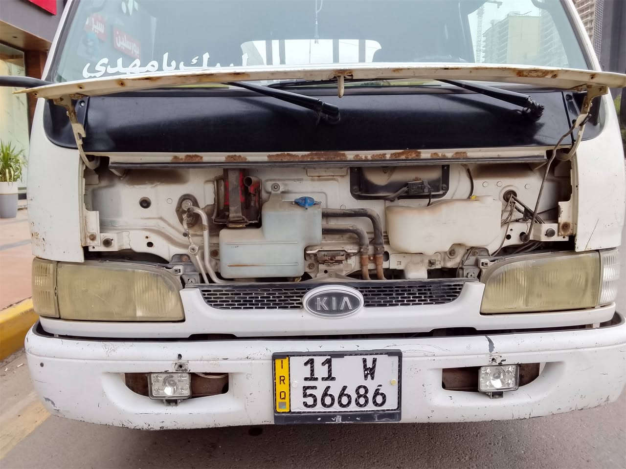 السلام عليكم ورحمه الله وبركاته......كيا فونتيره للبيع او المراوس موديل 2000أبيض اللون مكينه خيط تبخير كير أكسل كهربائيات خير من الله تايرات وباتري وسلف وداينمو جديد رقم شاصي شعار كمركي مذكور بسنويه رقم بغداد انكليزي بأسمي سنويه ال30 السياره بتره سته جنكال قماره وربع قلاب سياره بلاديه تانكي كاز تنكر 120لتر السعر 55وبيهه مجال أن شاء الله مكاني بغداد الكاضميه حي الخطيب قرب أسواق تفاحه هاتف ***********بيه واتساب
