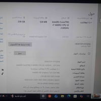 حاسبة (DESKTOP-E9TQINE)لبيع نوعها ديل المواصفات موجودة الصورة   مناسبة...