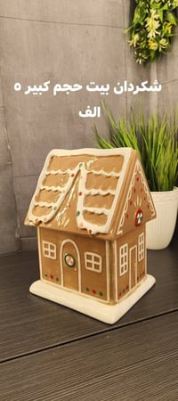 تخفيضات • بنص الأسعار • قطع أخيرة