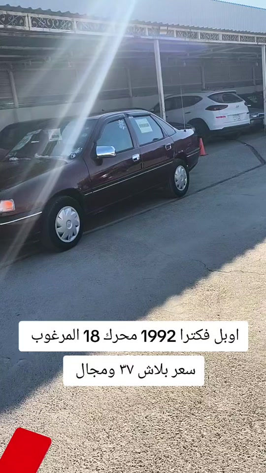 #***********  #العراق #عراق #العراق🇮🇶 #بغداد 
