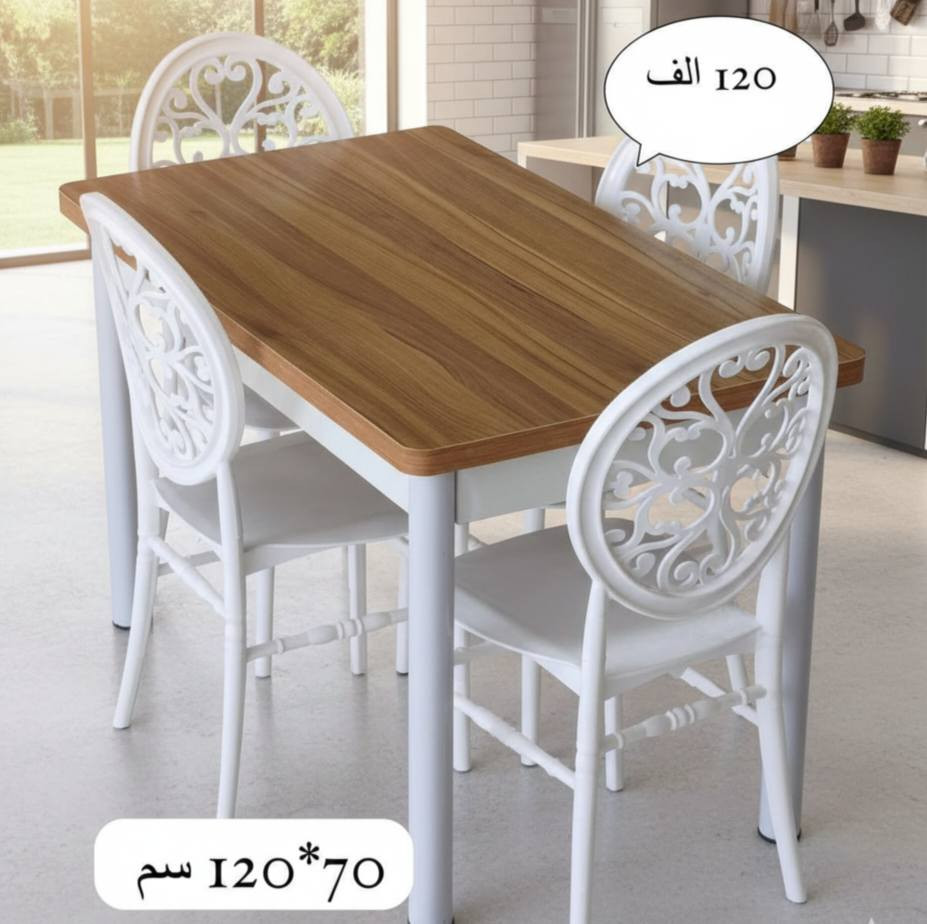 لمسة فخامة تجمع العائلة! ✨
​تريد  ميز طعام يجمع بين الأناقة، الجودة، والسعر المناسب؟ 🤔 معمل الموسوي يوفر لك أرقى التصاميم المودرن اللي تضيف لمسة جمالية لبيتك وتناسب مساحتك.
​جدد ديكور بيتك اليوم بقطعة ترفع الرأس! 😍
​🚛 متوفر توصيل لجميع محافظات العراق
📍 العنوان: بغداد - السريدات - مقابل محطة وقود الصمود.
​📞 للحجز أو الاستفسار:
اتصل بنا على: ***********
أو راسلنا مباشرة على رسائل الصفحة (خاص) 💌

​#أثاث #ديكور #مودرن #العراق #بغداد #تصميم_داخلي #طاولات_طعام #ميز_طعام #أثاث_اقتصادي #معمل_الموسوي #الشعب #السريدات #توصيل_بغداد #اكسبلور #تأثيث #منزل_الأحلام #عراقي #تخفيضات #تسوق_اونلاين
