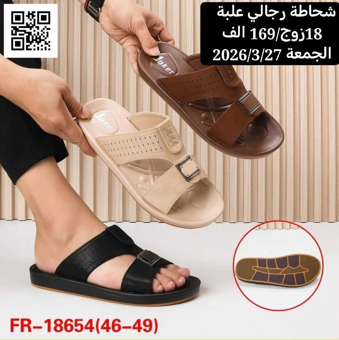 متابعينة القناة الكرام💥بضاعة الموسم جمال ونزاكة((وكالة الانوار))
اختار ولاتحتار 
ارقى:واجمل الموديلات: توصيل بغداد5محافضات 6 صيني:ايرني💥الطلب:يوصلك أينما كنت 😍ريح بالك: اتواصل ويانة وتساب(***********👍النشر يومي رابط القناة تلي كرام 
https://t.me/+jTHGOY_uPUE4MWJi
