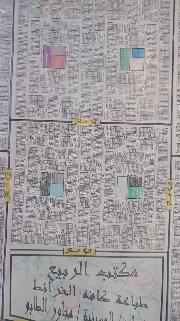 قطعه 200م بالحرس بال 7000 مفروزه 

للأستفسار الاتصال بالرقم ***********
المهندس ابوحيدر
