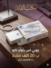 سعر خاص • قضاء الزوراء