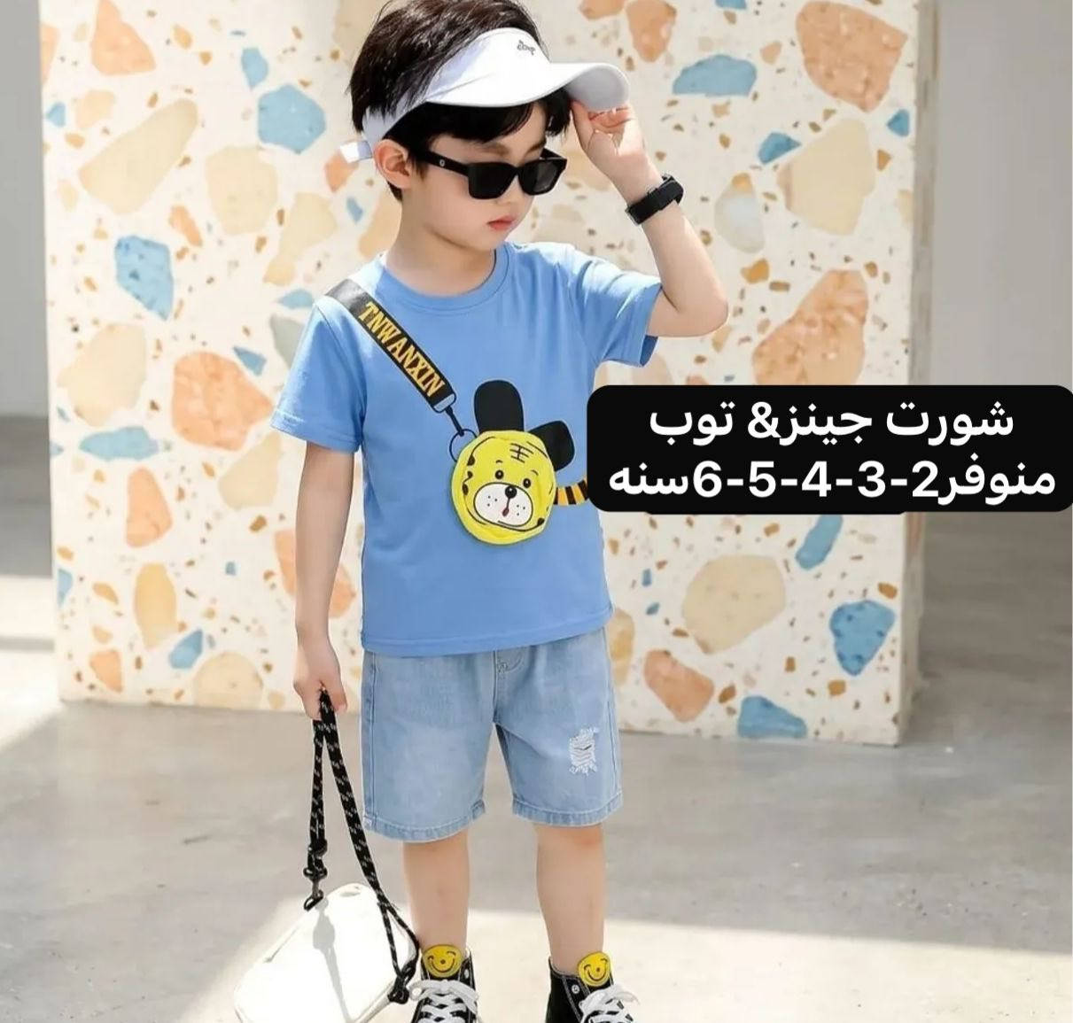 بضاعة العيد🐑🐑
كل عام وانتم بالف خير 💕🥰
متوفر توصيل داخل مجمع بسمايا الف
بغداد ومحافظات 5000
يمكن استرجاع او استبدال القطع بوجود المندوب 
في حال مغادرة المندوب يسقط حقك 
اخليكم ويه جمال القطع💕


**إذا كنت صاحب هذا الإعلان وتريد حذفه لأي سبب، رجاءا أرسل رسالة إلى الدعم الفني**