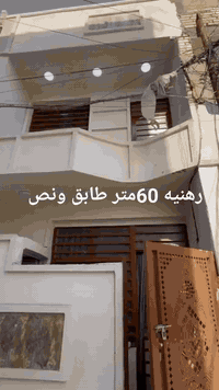 بيت 60م • رهنيه • الخطيب الزراعي شارع خوله