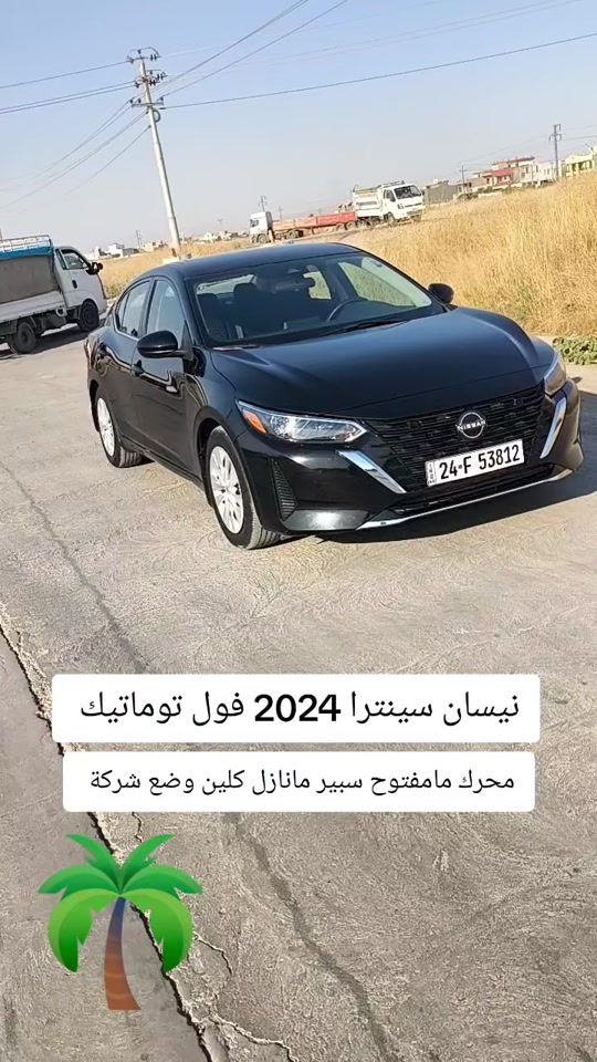#***********  #***********  #بغداد #عراق #العراق 
