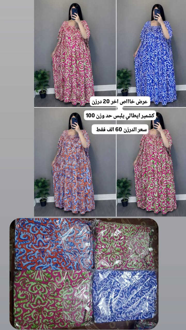 https://t.me/+FzPf_uxB5GcxMjc6 تلكرام
قناة الواتساب 👇
https://whatsapp.com/channel/0029VbCPaK64o7qW1bWqlj2b
كروب_الواتساب👇 
https://chat.whatsapp.com/EAct1EwskiBEt1oXG9LSMn


**إذا كنت صاحب هذا الإعلان وتريد حذفه لأي سبب، رجاءا أرسل رسالة إلى الدعم الفني**