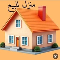 بيت للبيع • منزل للبيع • بيت مساحة 100 متر • 3 غرف • منزل زراعي • بيت ...