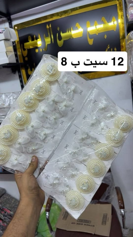 السلام عليكم
اليوم وفرنه الكم اكسسورات مدرسية و قرطاسيه ب انسب الاسعار
🚚توصيل لكل العراق 5 الف🚚
🔍قناة تلكرام بيها كل الغراض المتوفره🔍
https://t.me/iraqi2000ii
❌البيع بل درازن فقط مفرد ما نبيع❌
✅للتواصل ***********✅
