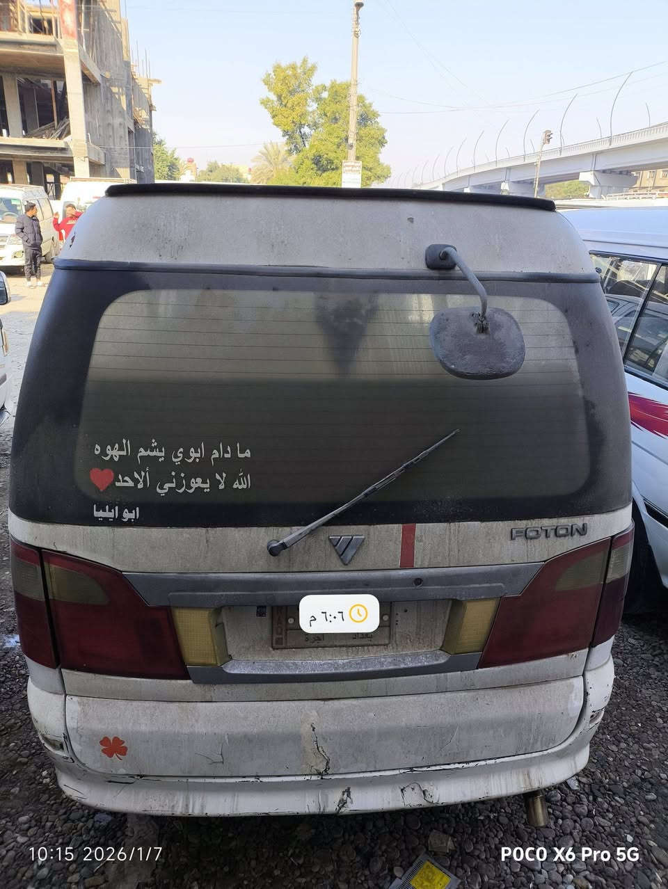 السلام عليكم
سياره فوتون موديل 11 للبيع السياره كامله خير من الله دوشمه جديده معمر دواير تخم تاير تخم ويل رقم بغداد ألماني باسمي السياره اكسل مكفول مكينه بيها تنقيص بس كل 5 أيام تنقص 
كشناتها قلاب ستاركس محورهن 
أي ستفسار اني خادم 
السعر 77 وبيها مجال قليل ؟؟
اقره المنشور وخابر فدواا الكلبك 
واتساب
***********
موجود عل فيس
