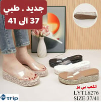 جديد • طبي • ٣٧-٤١