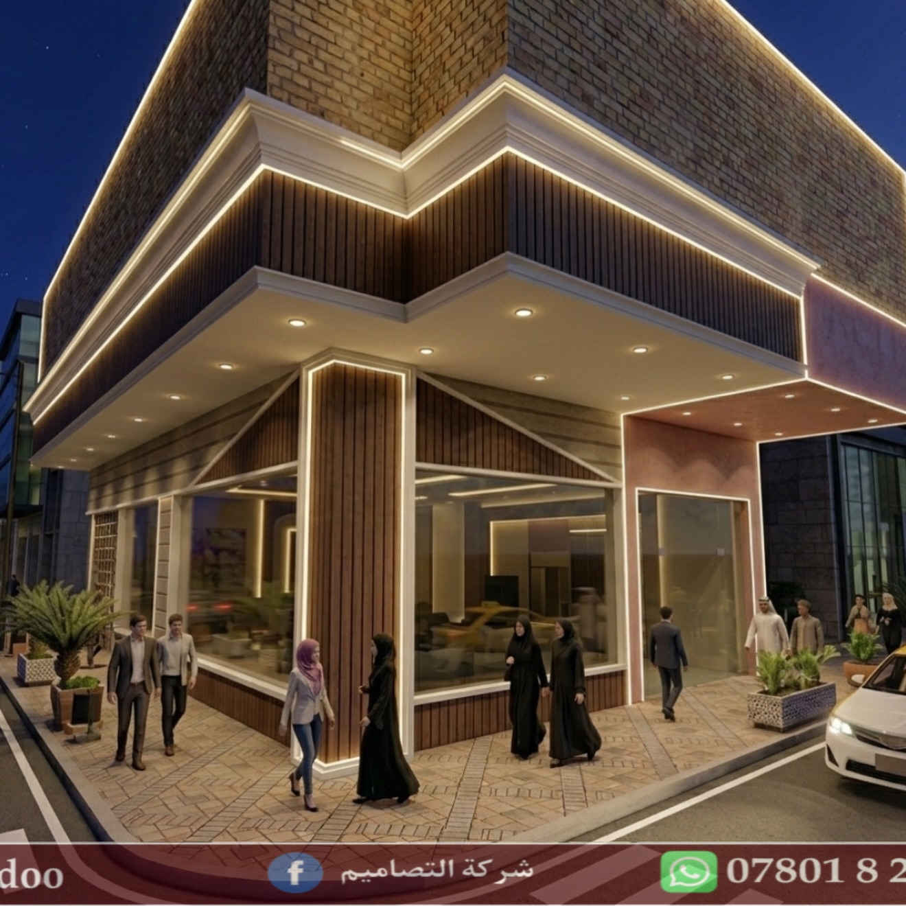 هندسة تُرى و تُحس.

***********

#تصميمي #تصاميم #واجهات
