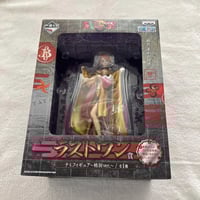 قطعة نامي • يابانية • نادرة