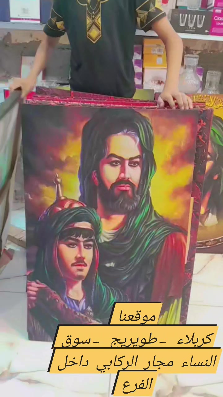 اللهم صل على محمد وال محمد


**إذا كنت صاحب هذا الإعلان وتريد حذفه لأي سبب، رجاءا أرسل رسالة إلى الدعم الفني**