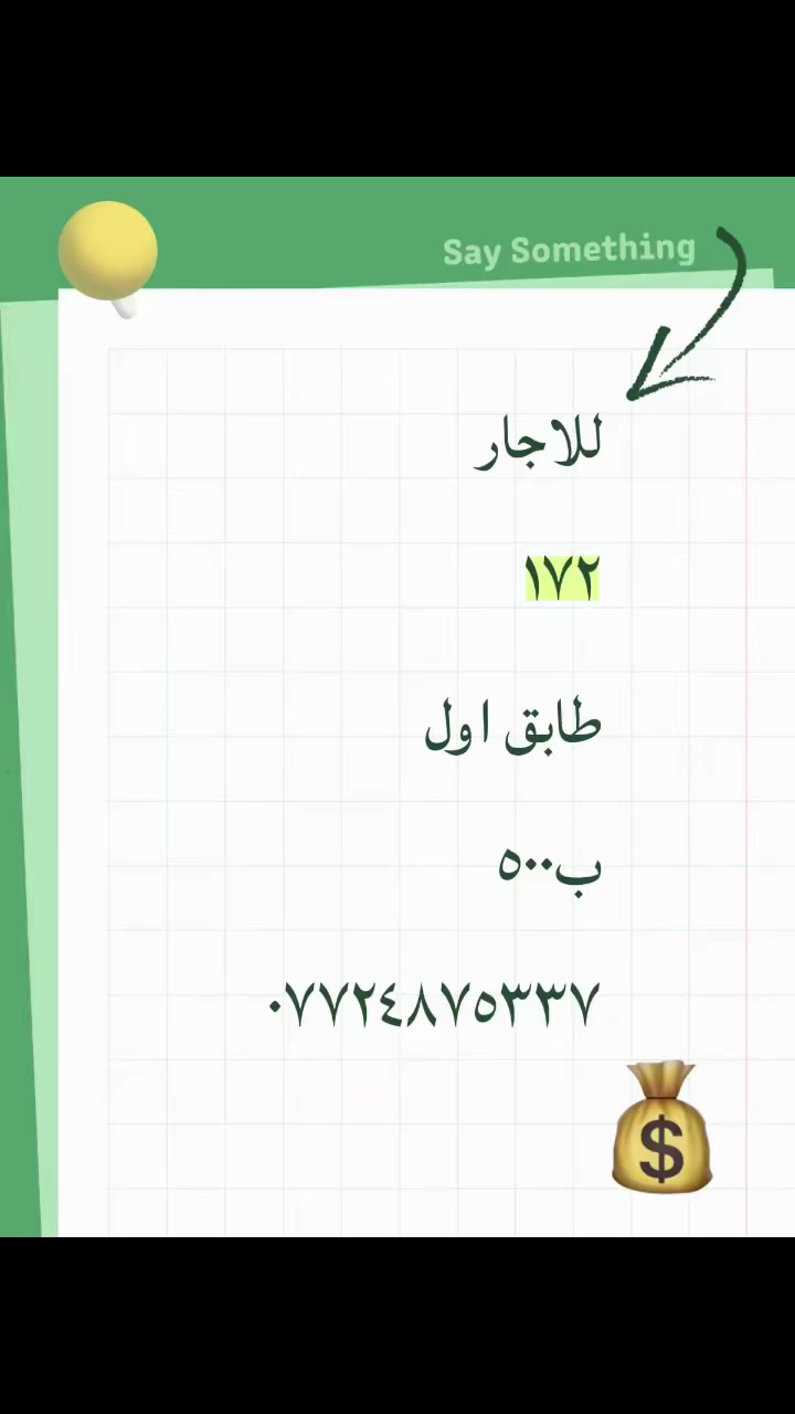 ب٥٠٠
***********
